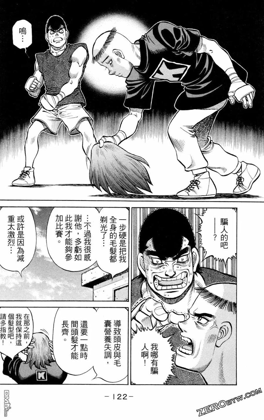 第124页