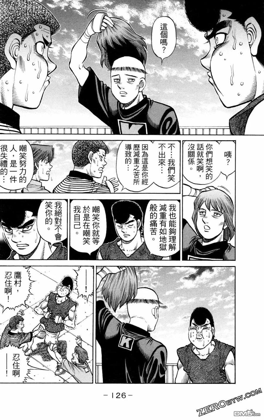 第128页