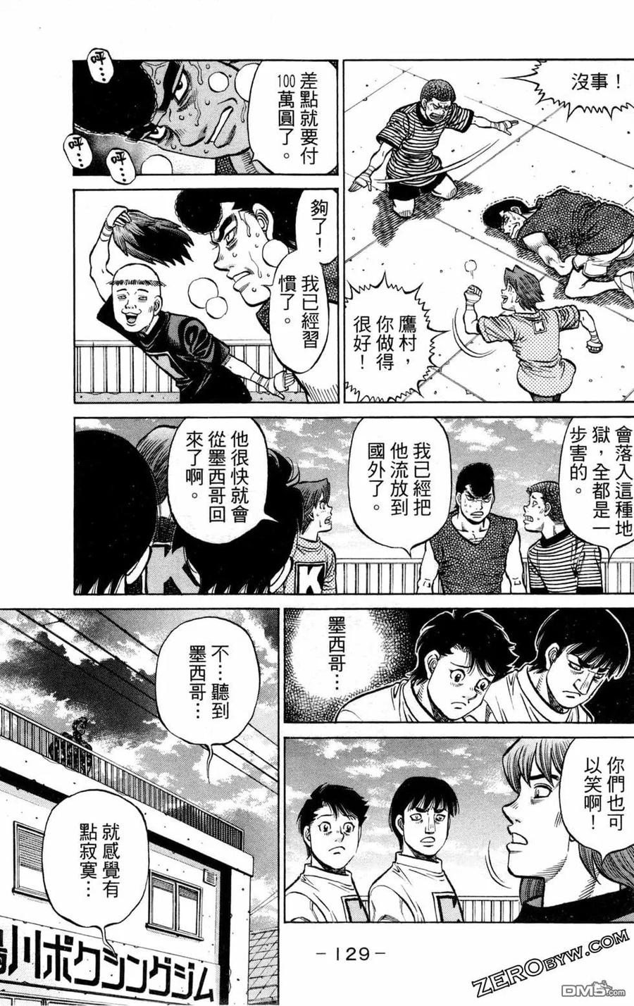 第131页