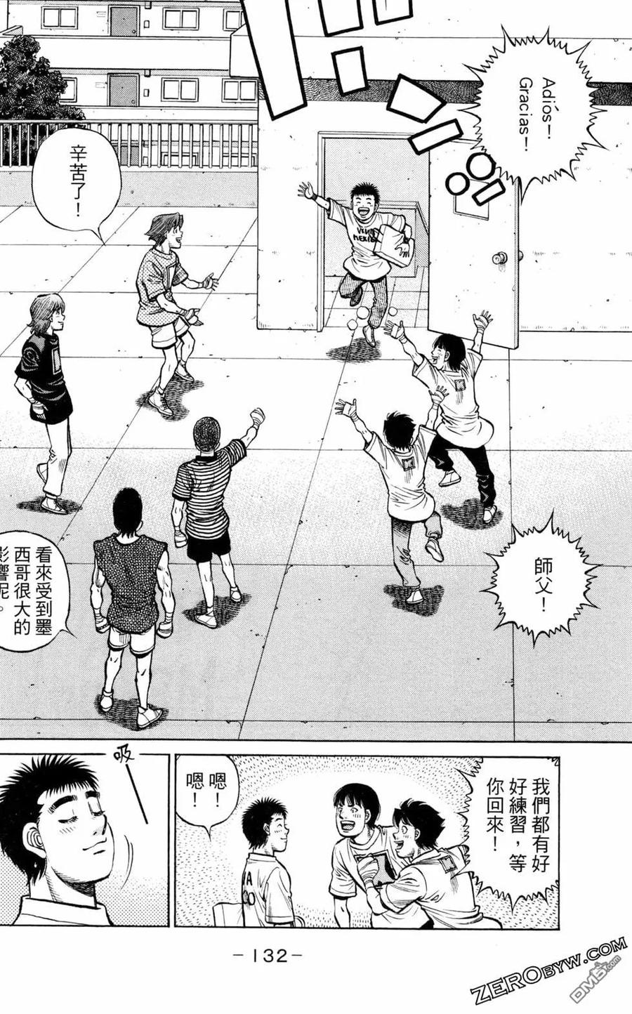 第134页
