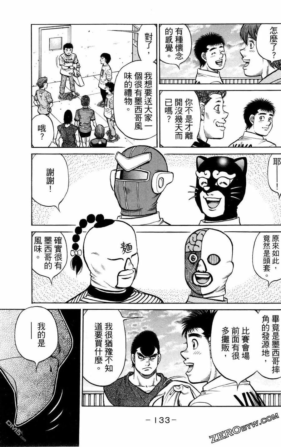 第135页