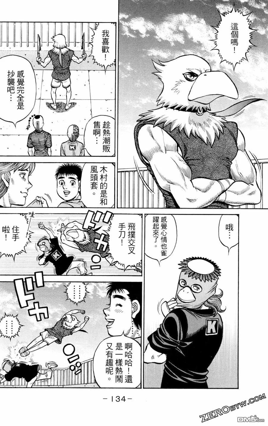 第136页