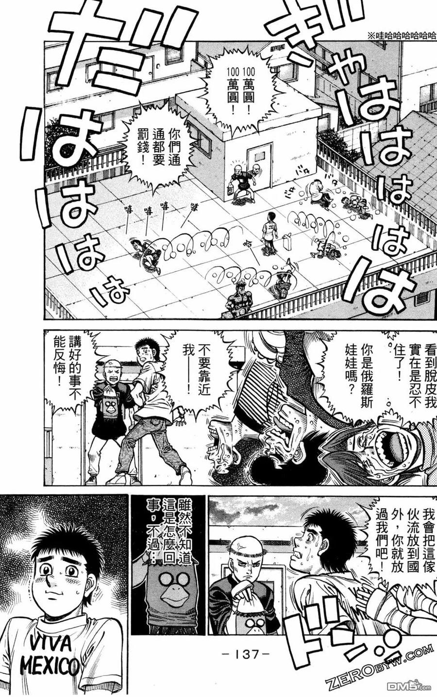 第139页
