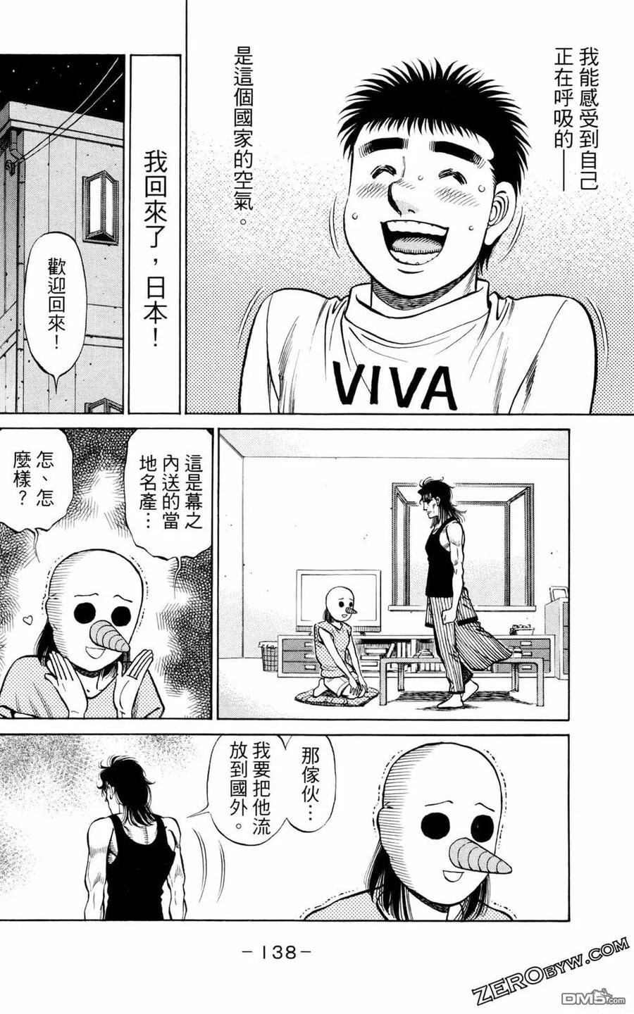 第140页