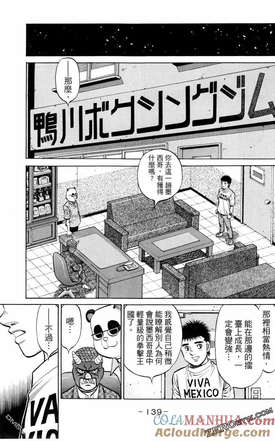 第141页