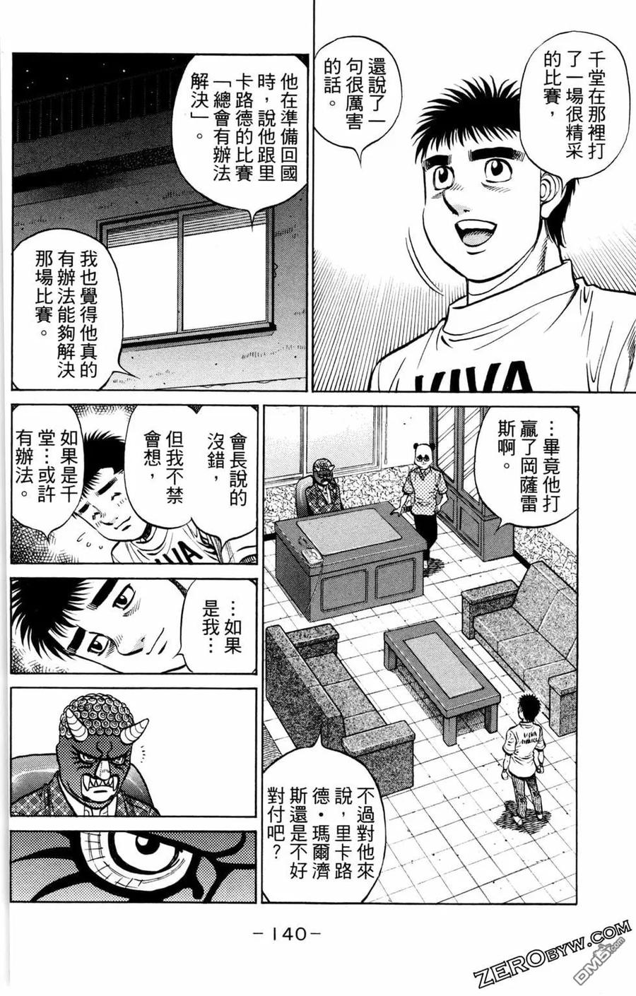 第142页