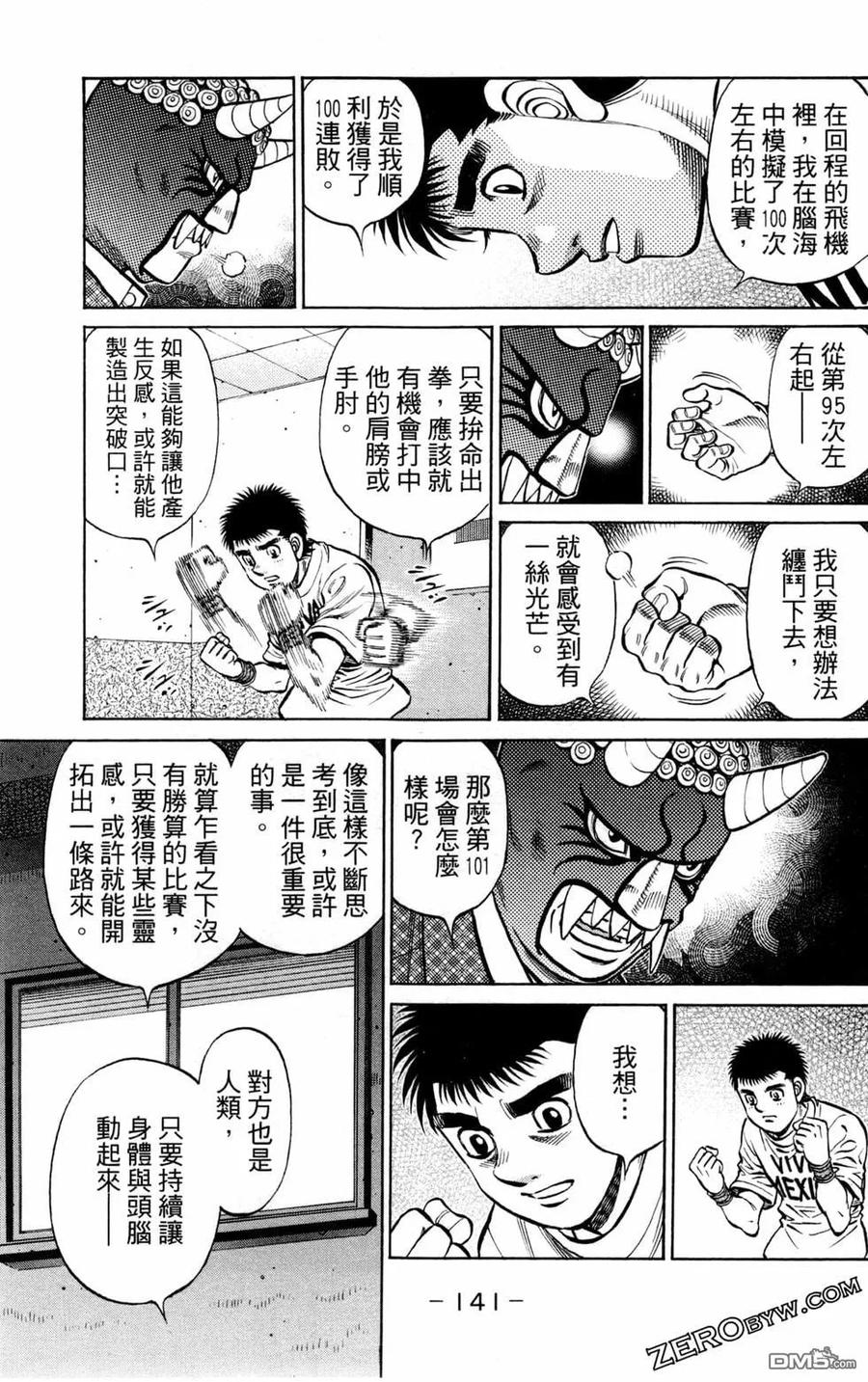 第143页