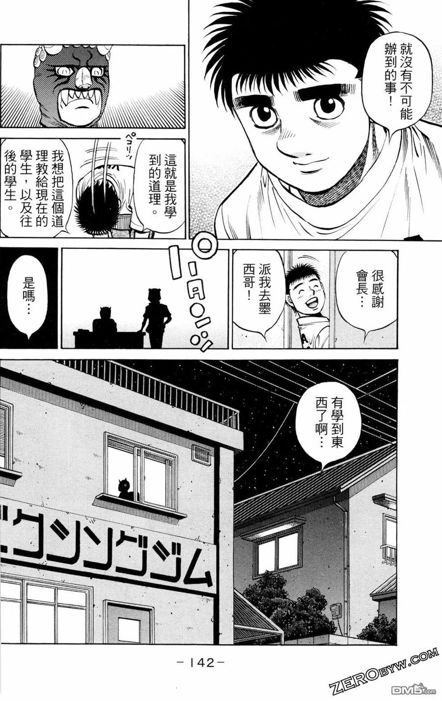 第144页