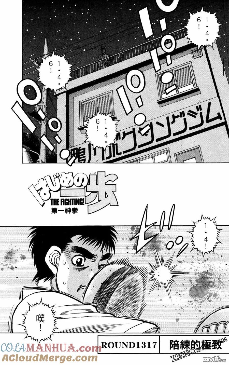 第145页