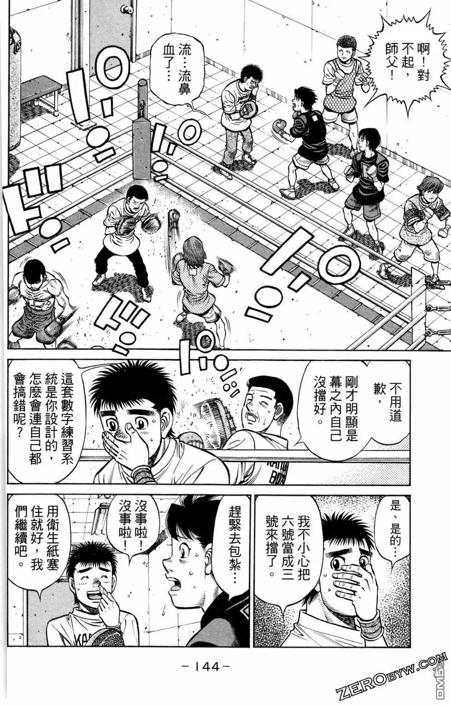 第146页