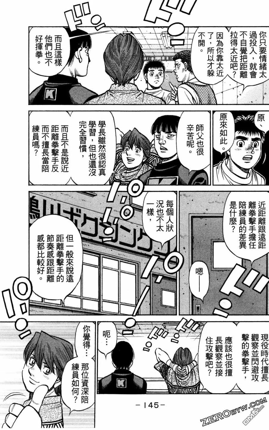 第147页