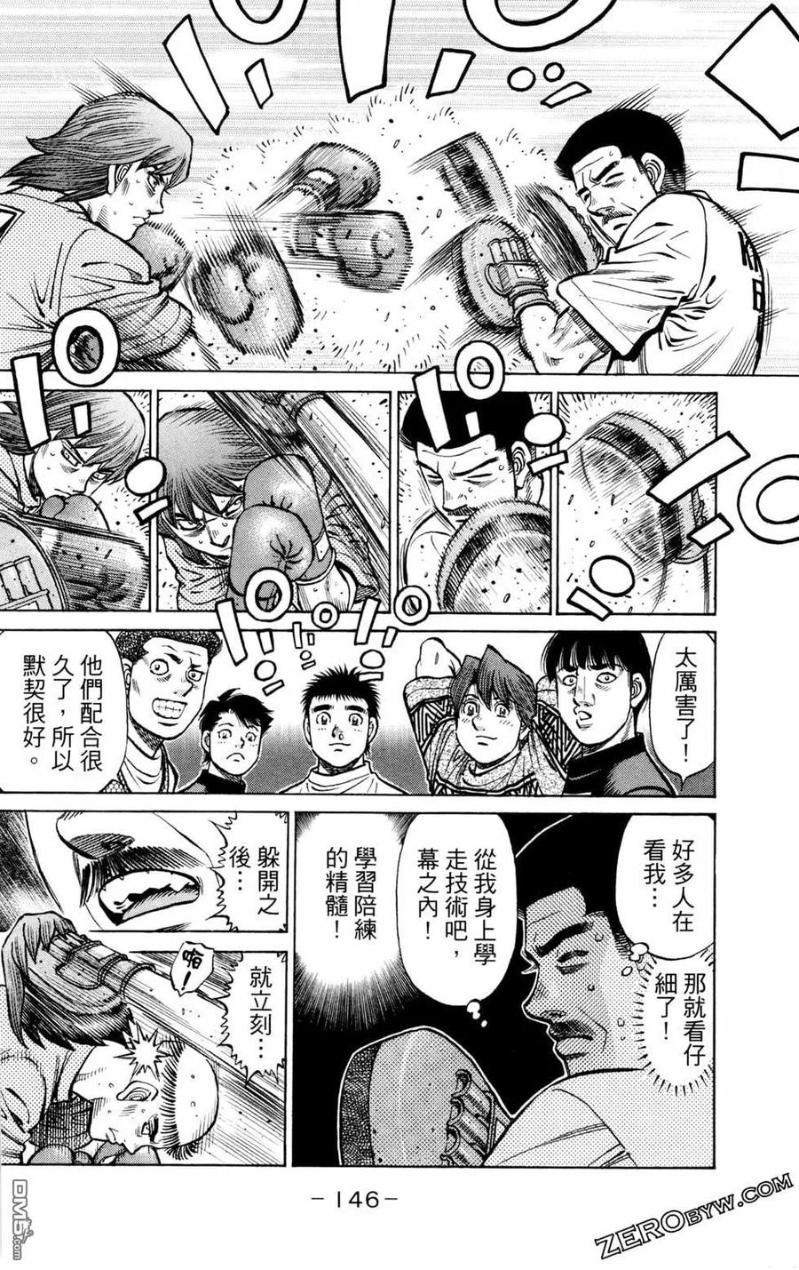 第148页