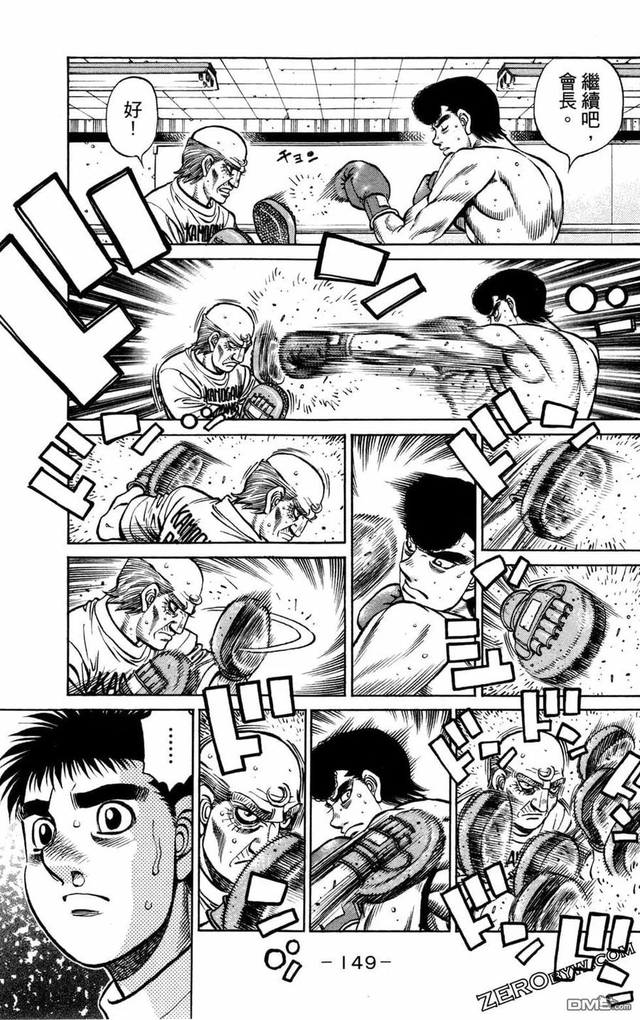 第151页