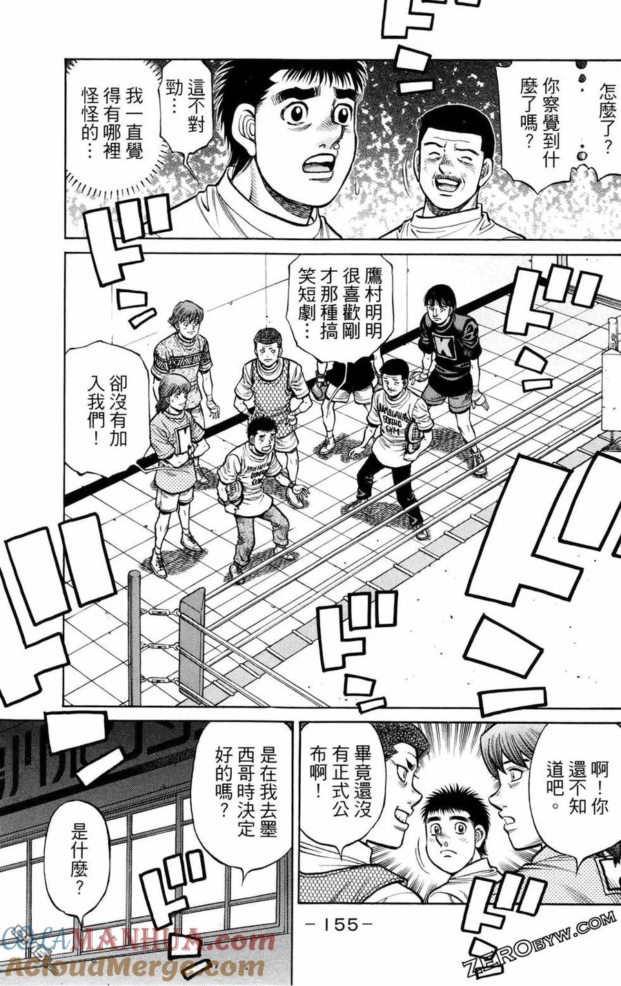 第157页