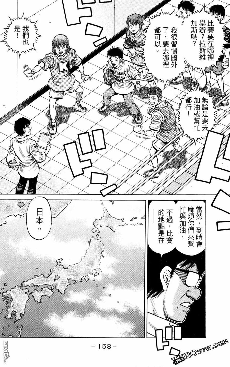 第160页