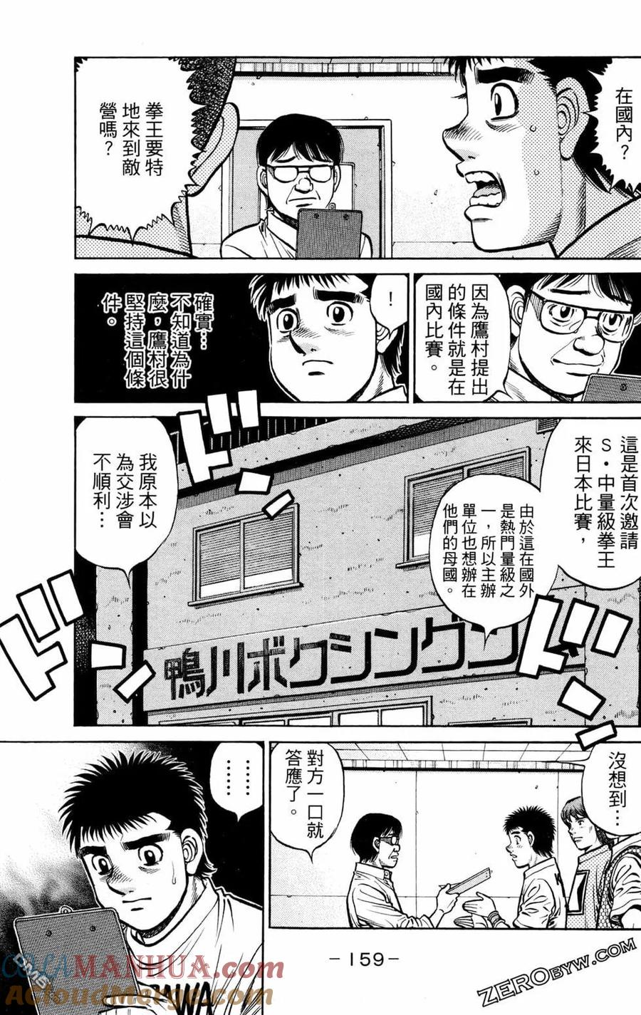 第161页
