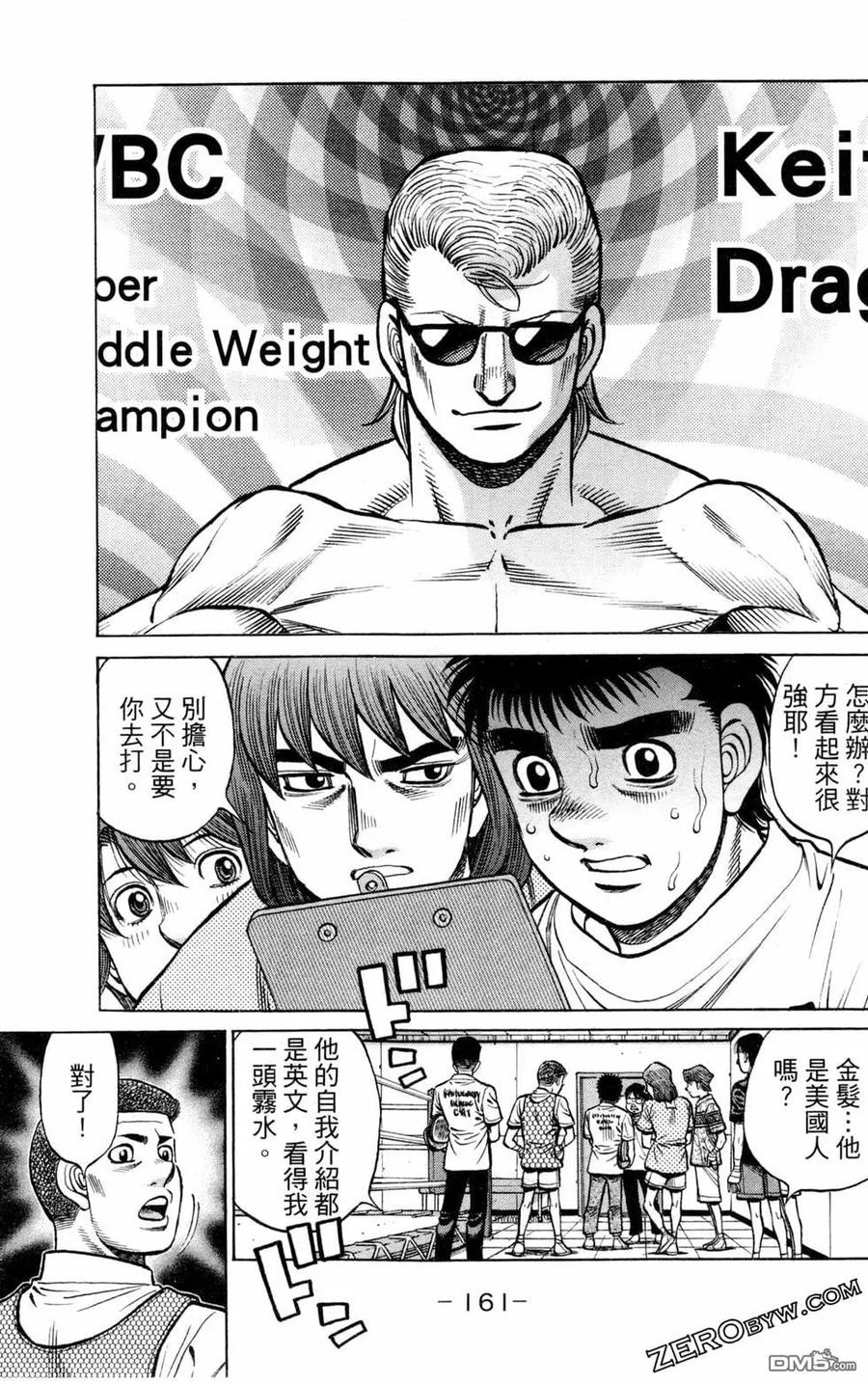 第163页