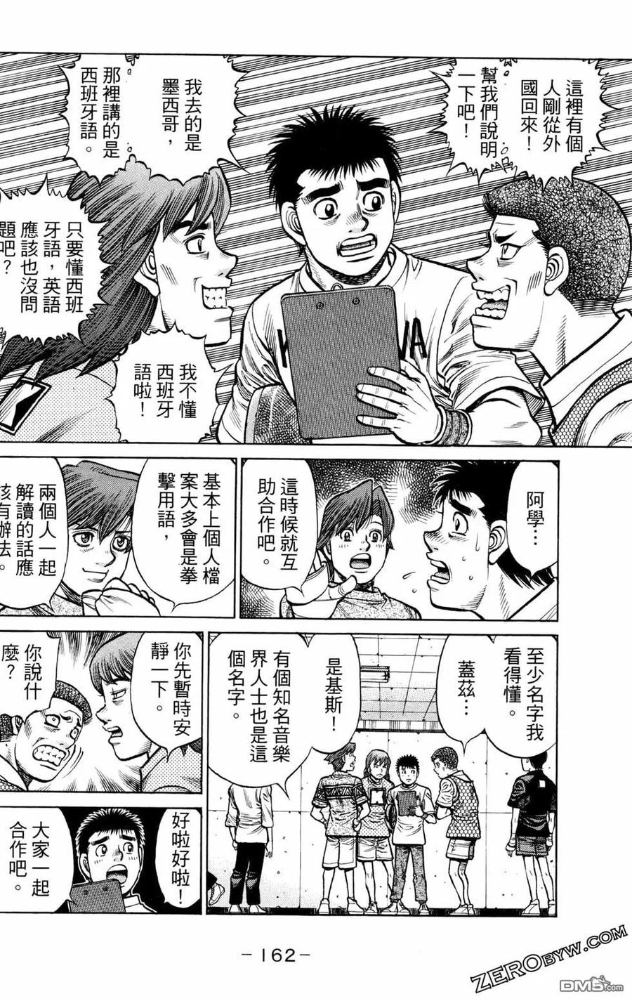 第164页