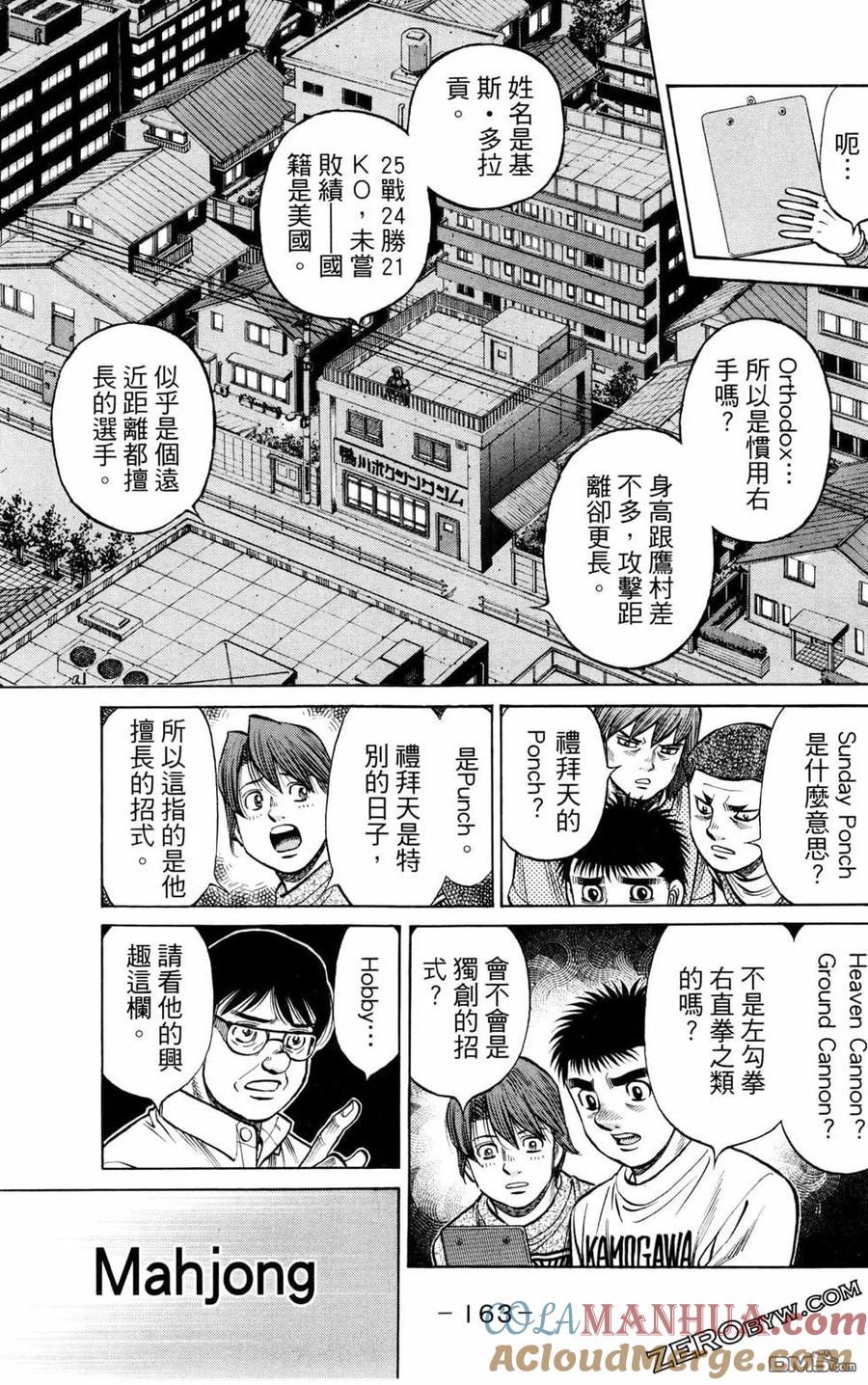 第165页