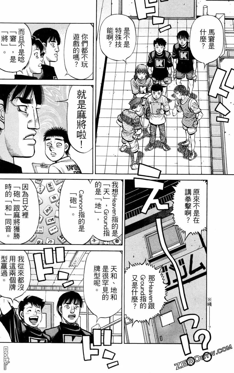 第166页