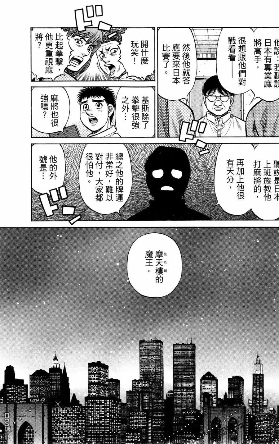 第167页