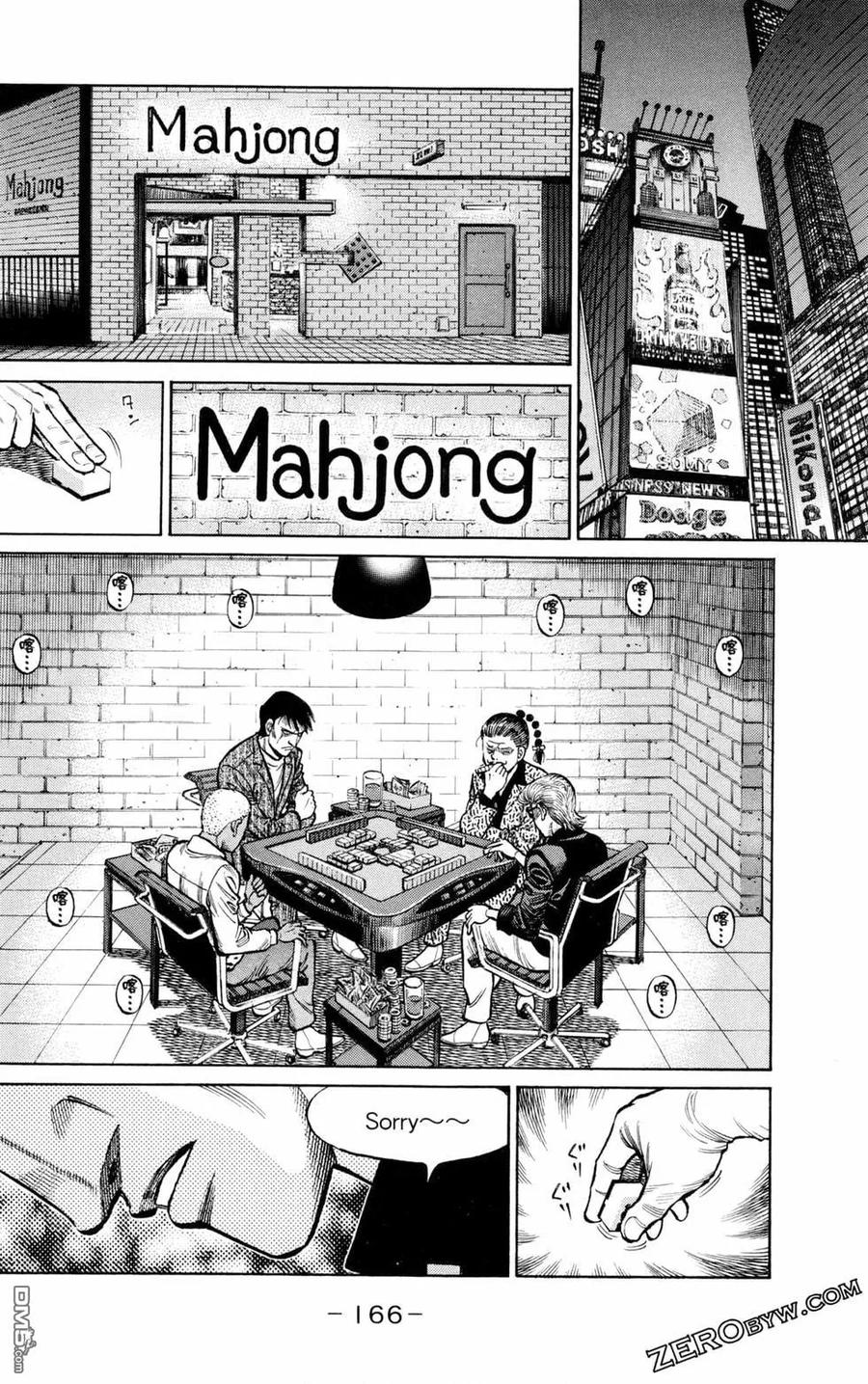 第168页