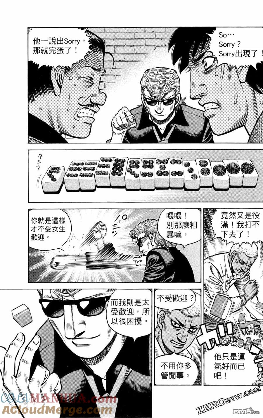 第169页