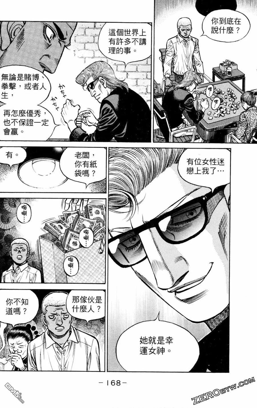 第170页