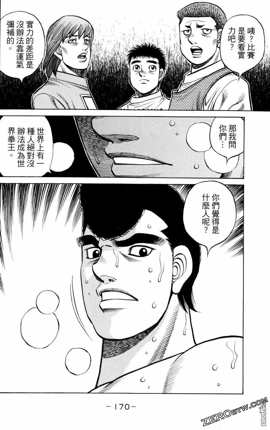 第172页