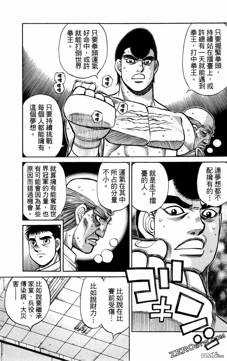 第179页