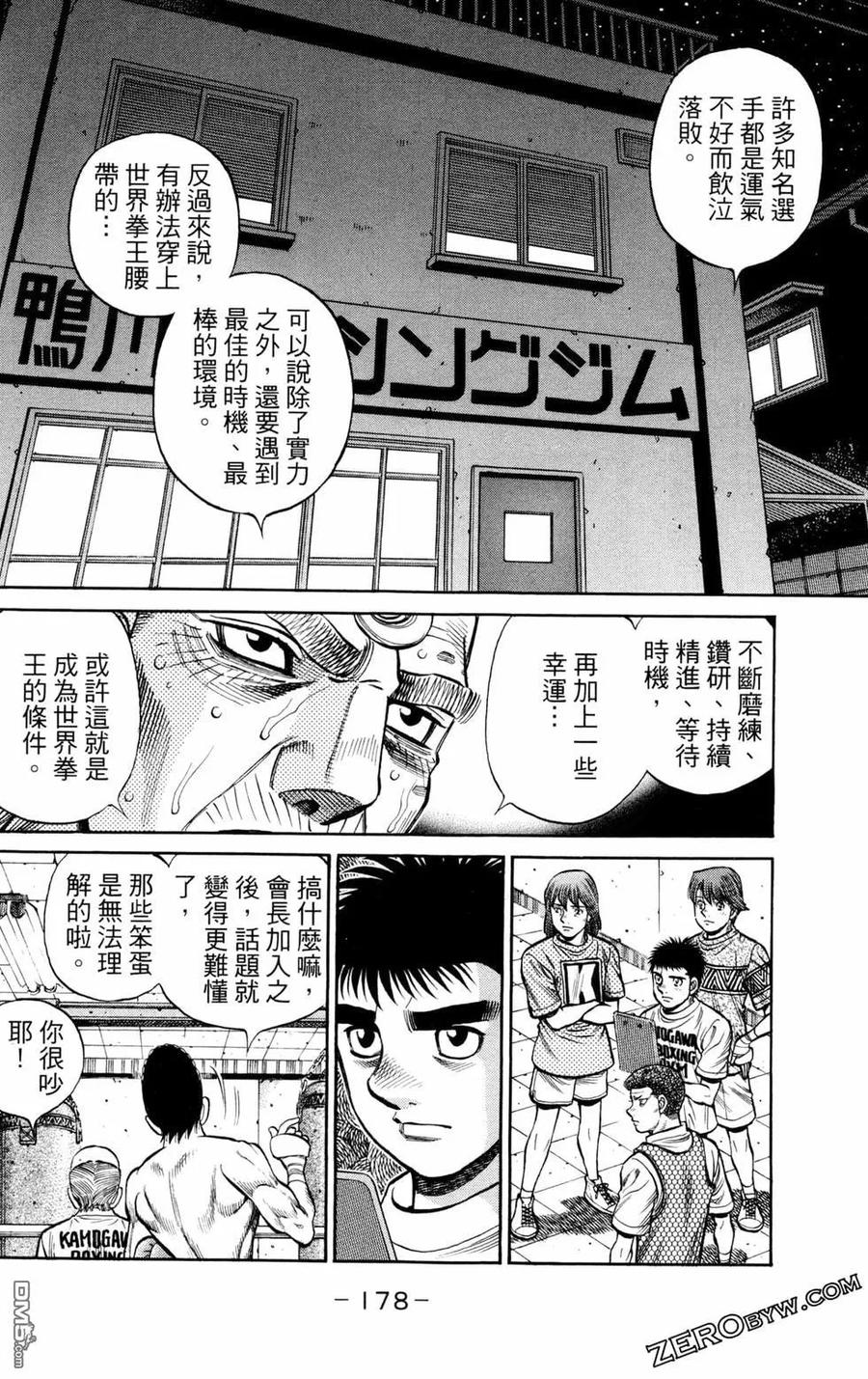 第180页