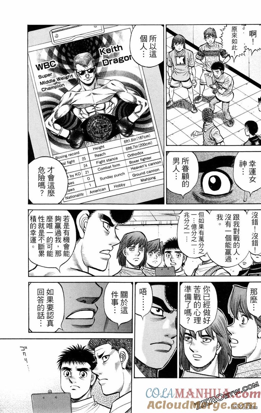 第181页