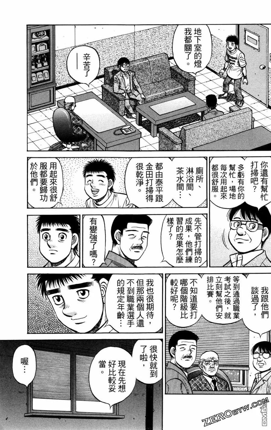 第183页