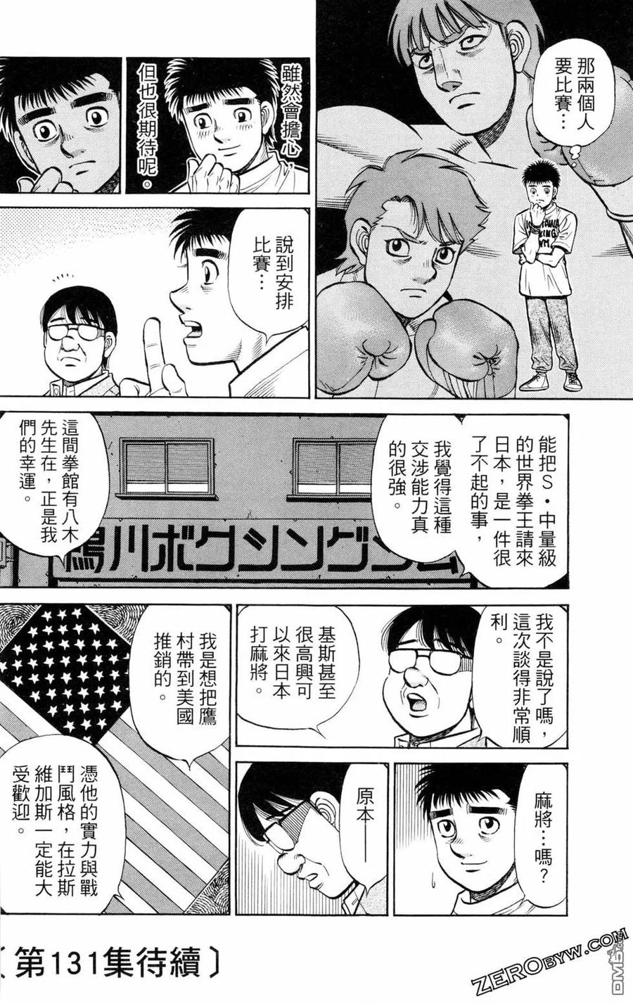 第184页