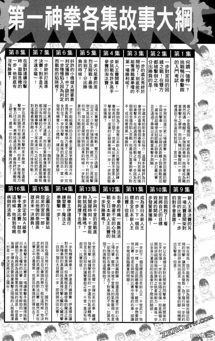 第188页