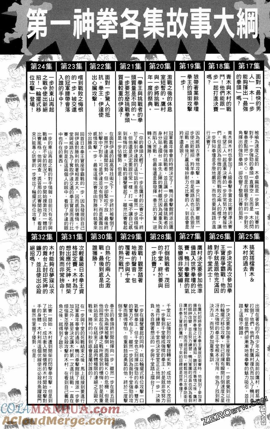 第189页