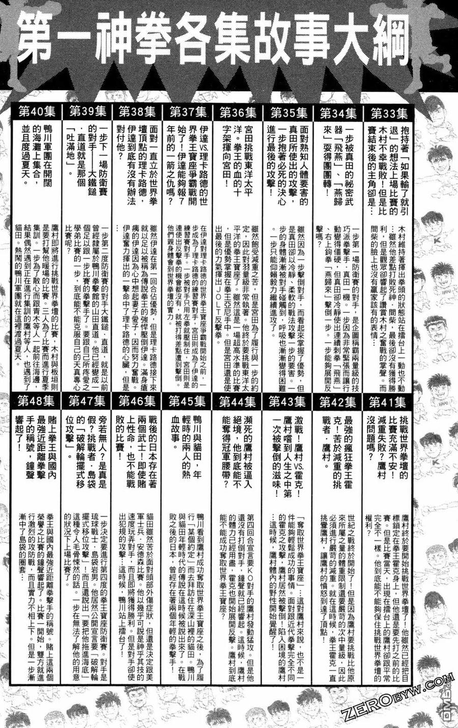 第190页