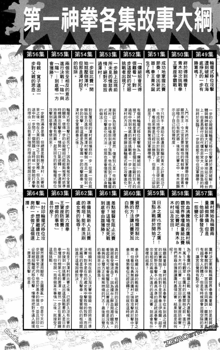 第191页