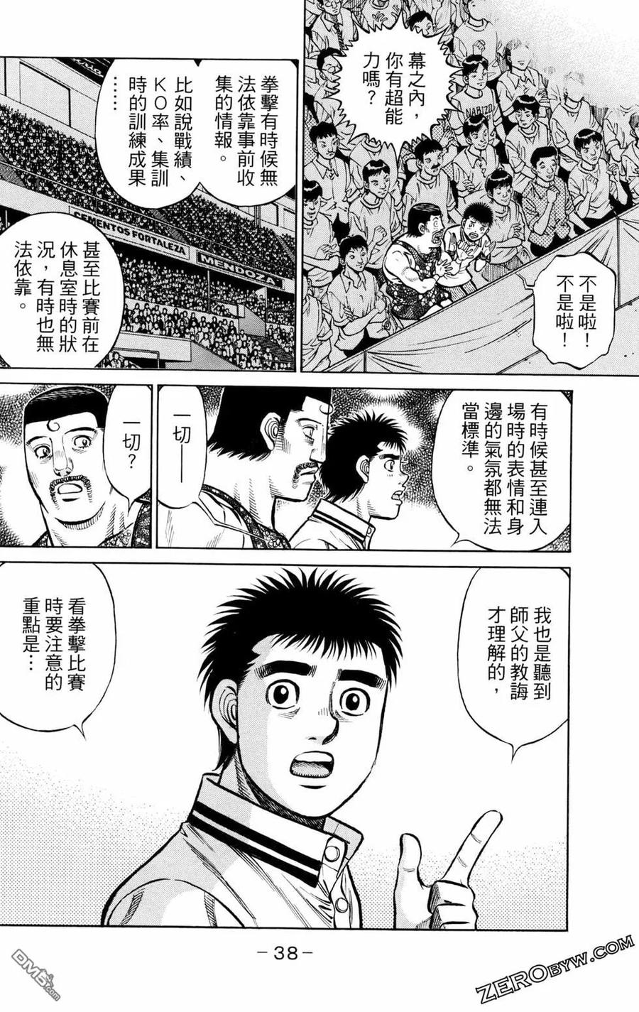 第40页