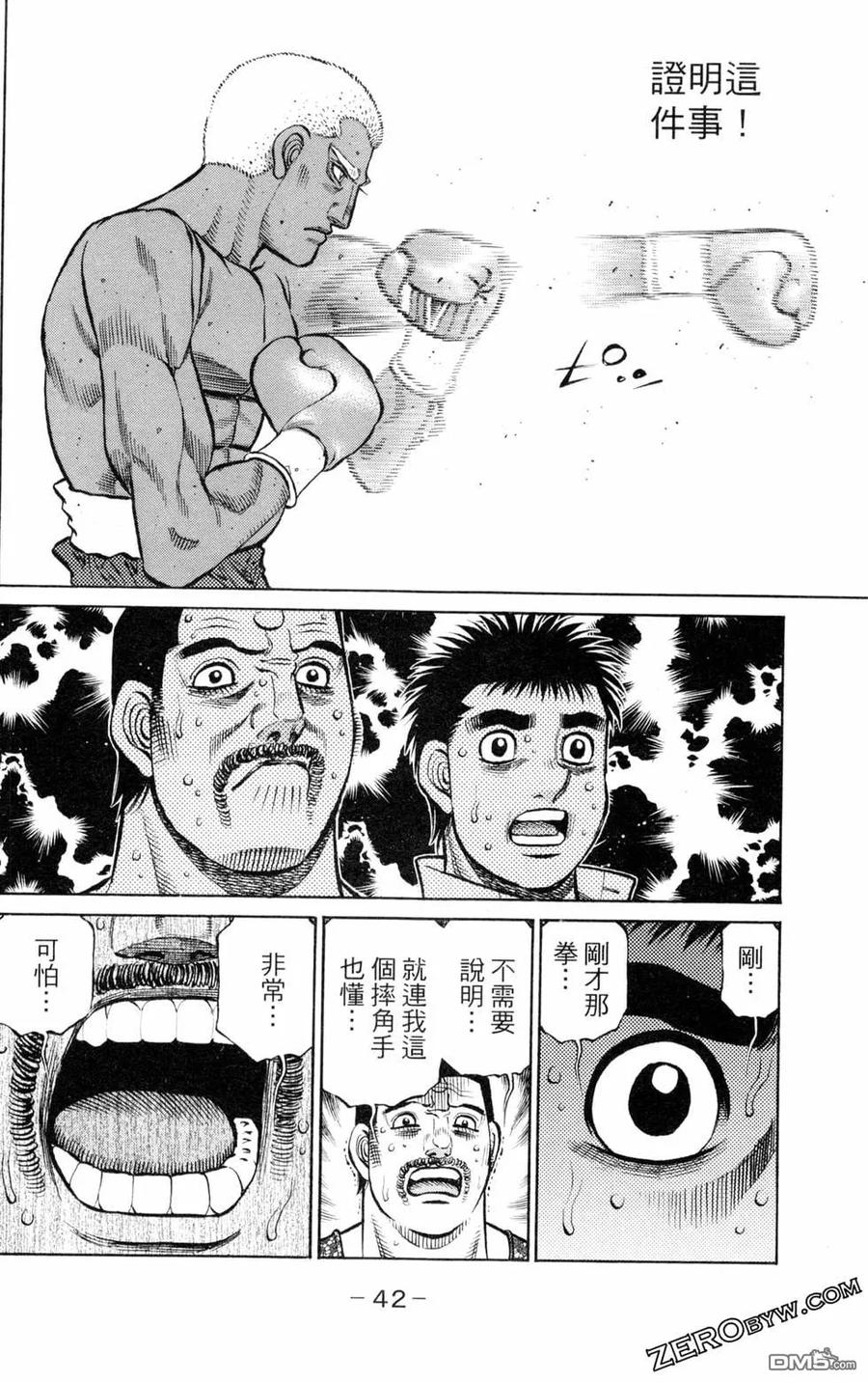 第44页