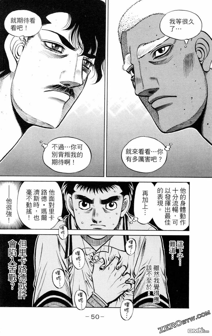 第52页