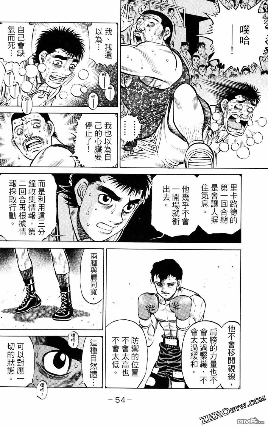 第56页