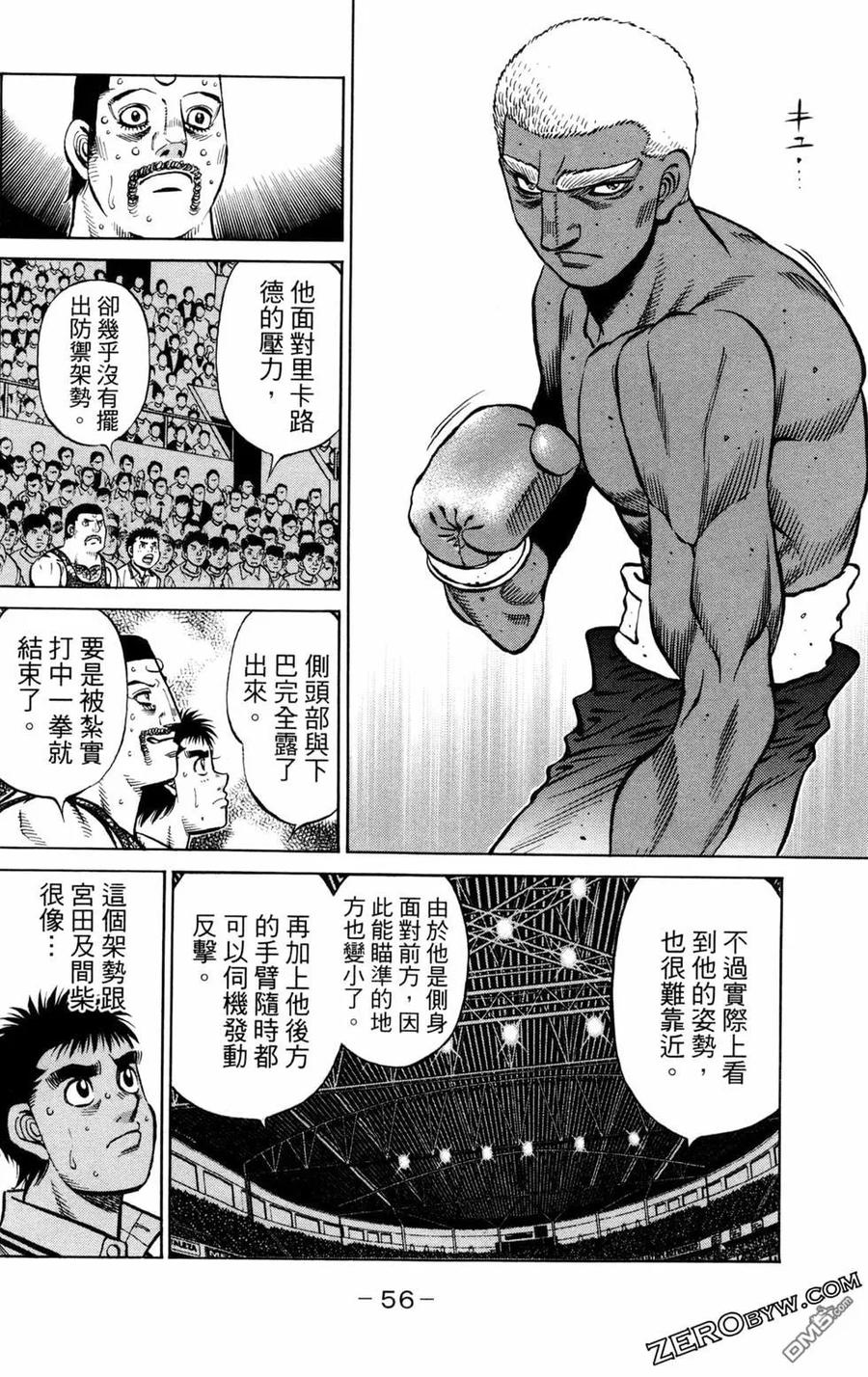 第58页