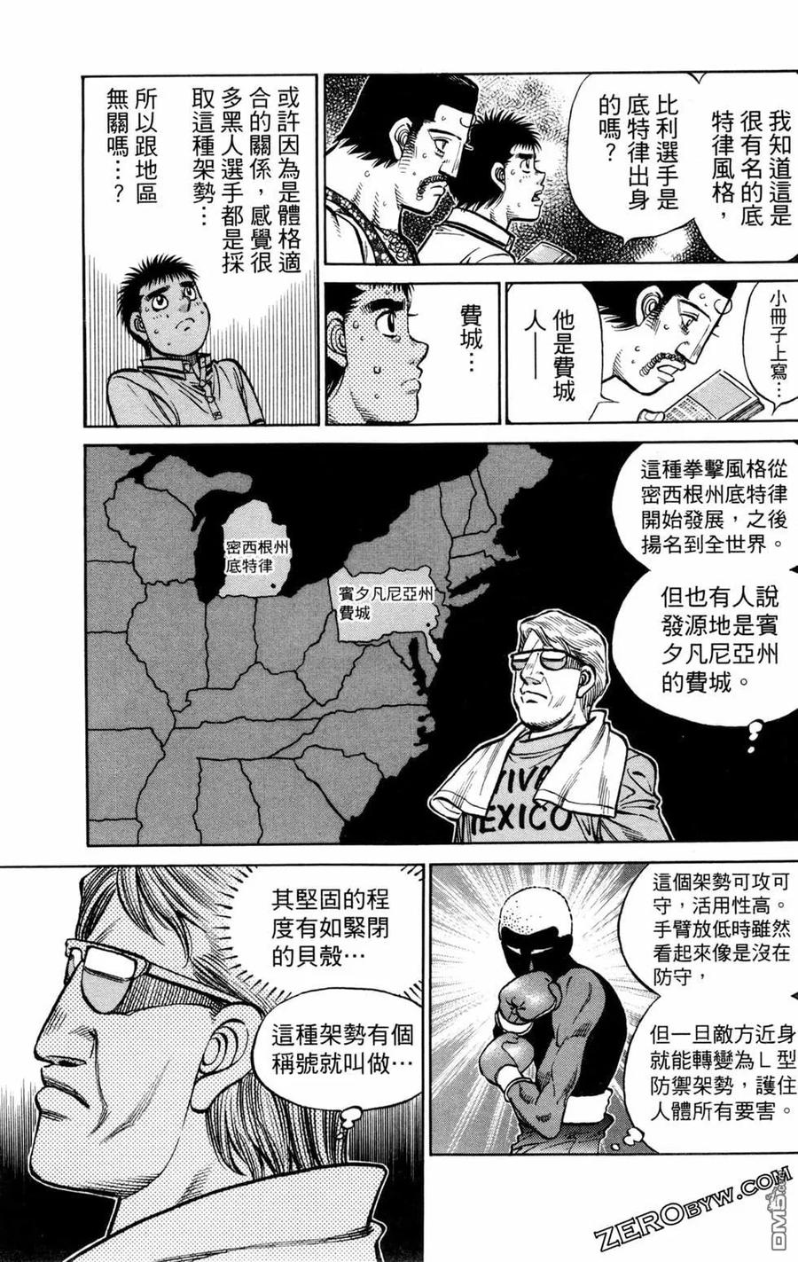 第59页