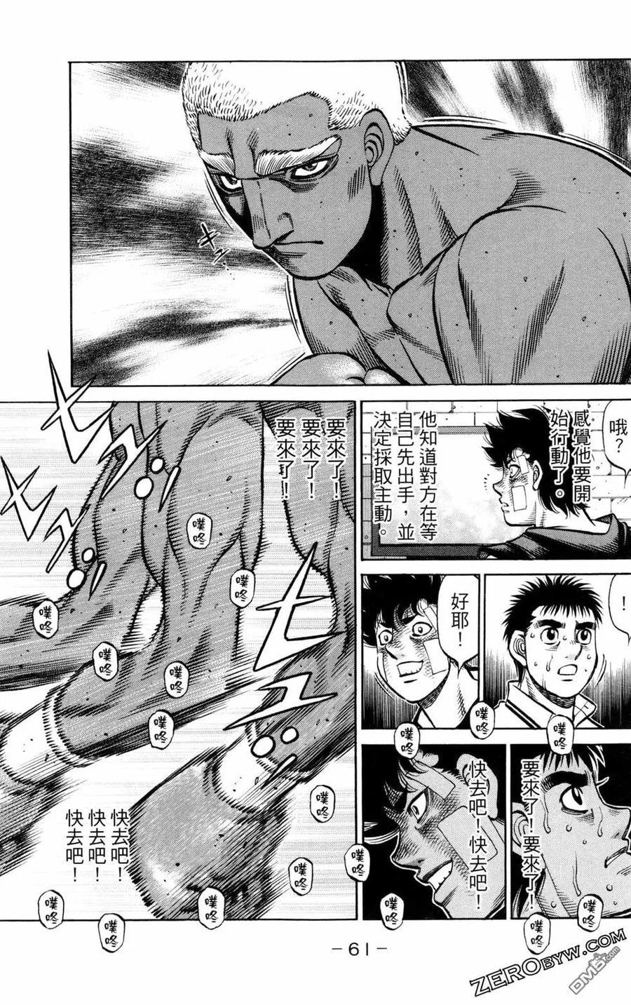 第63页