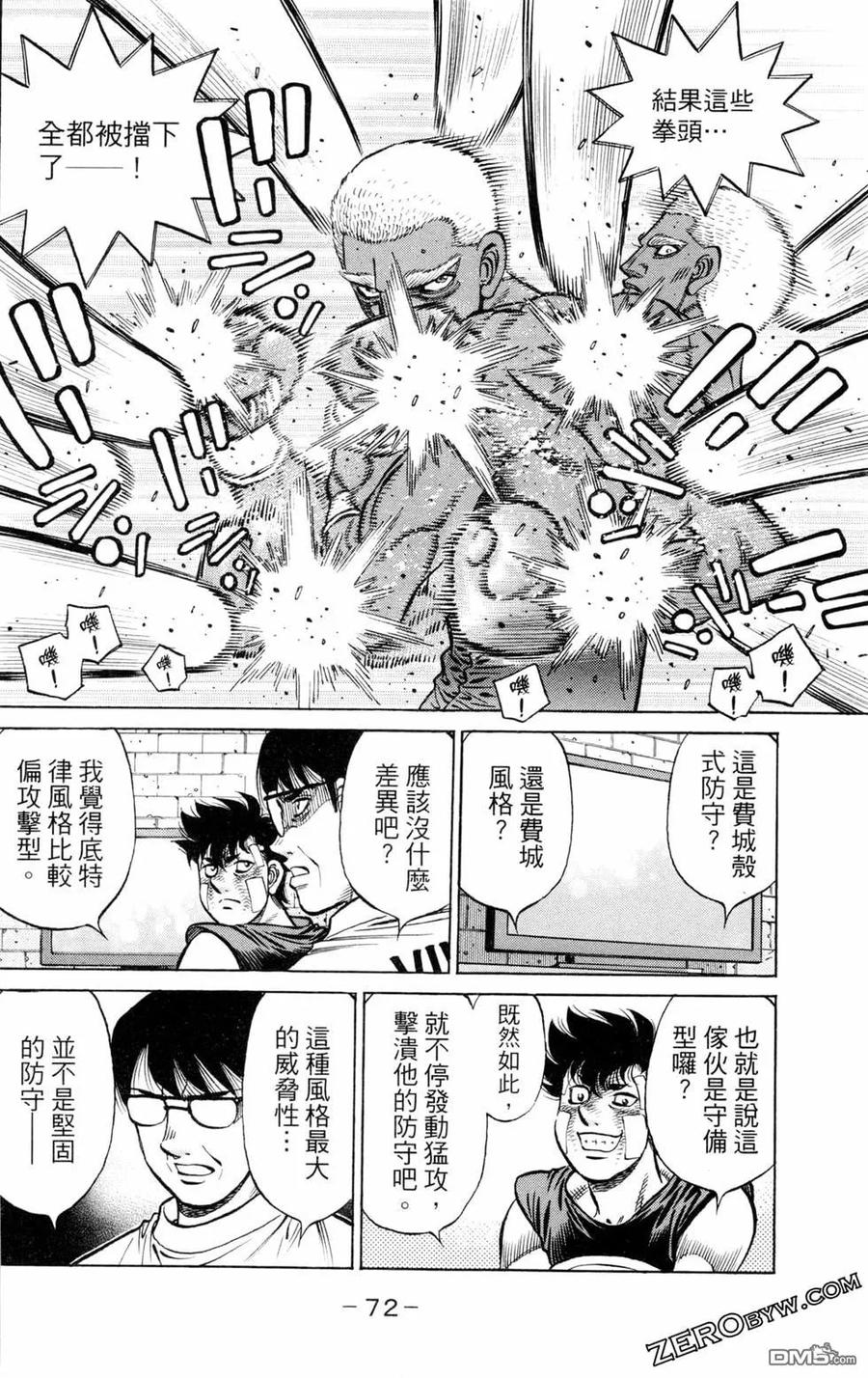 第74页