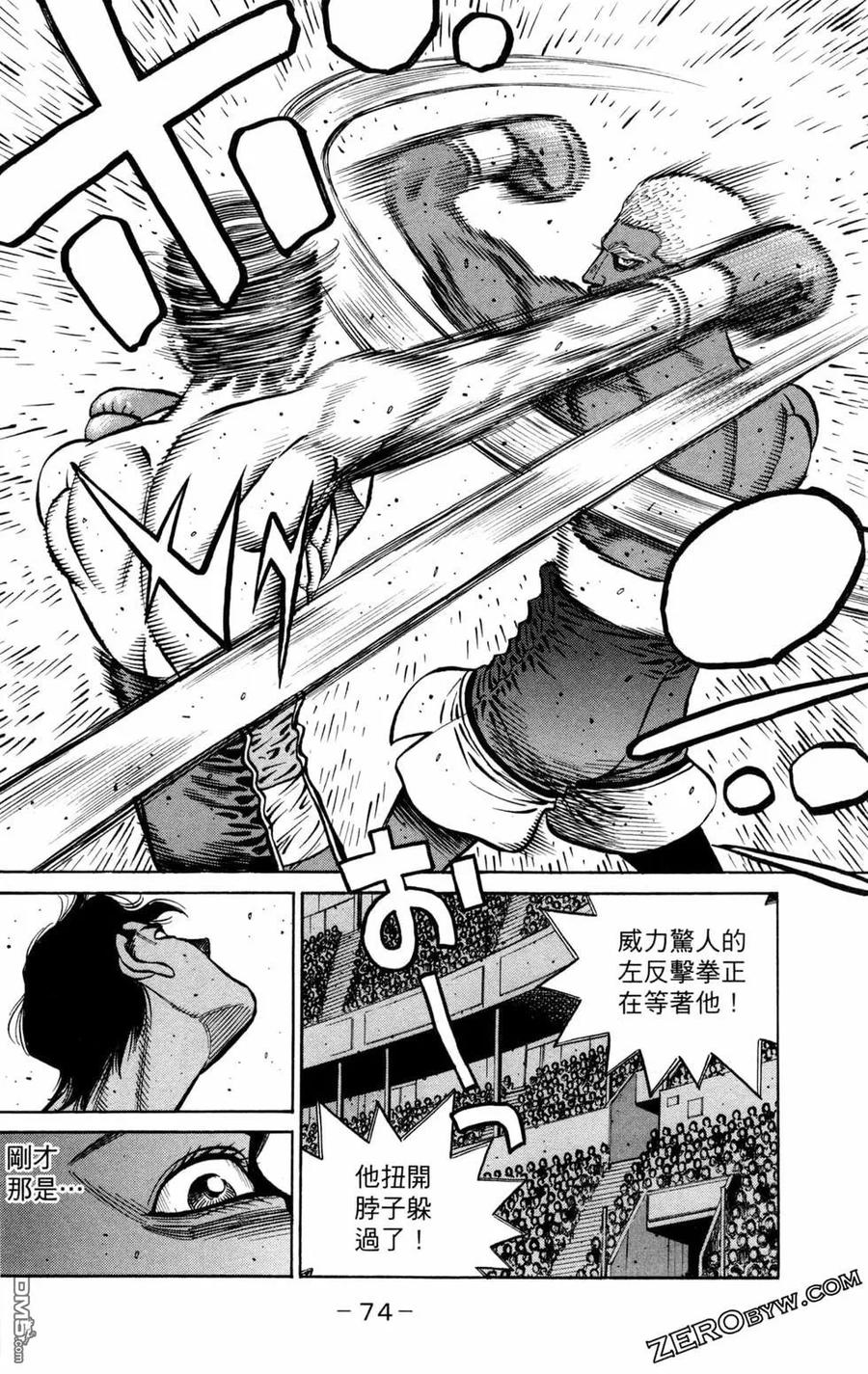 第76页