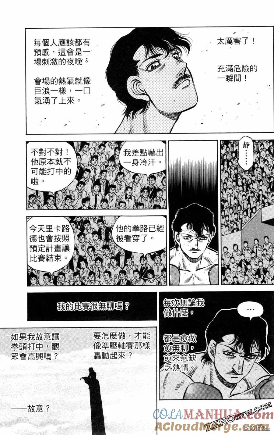 第77页