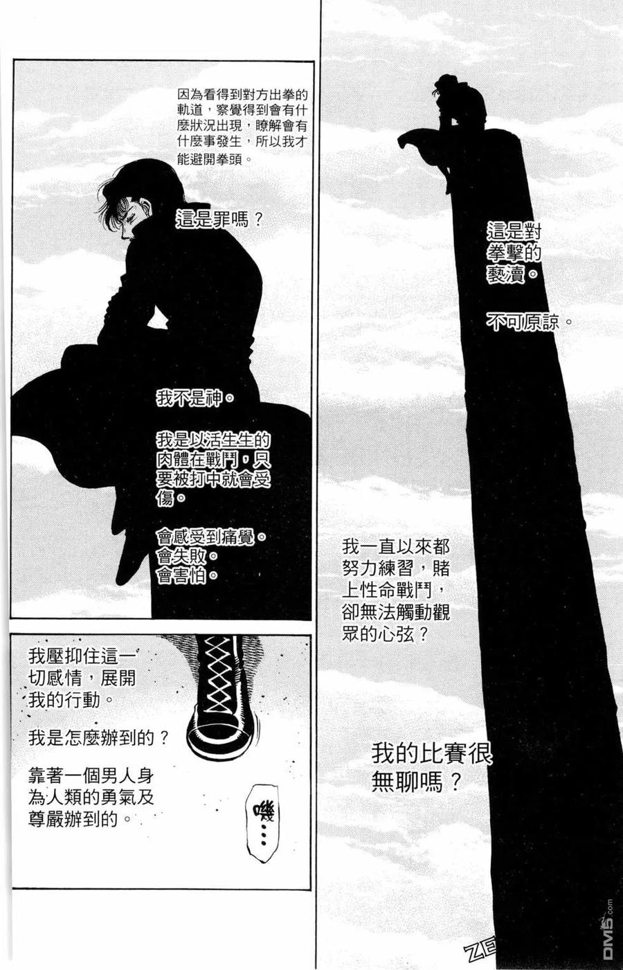 第78页