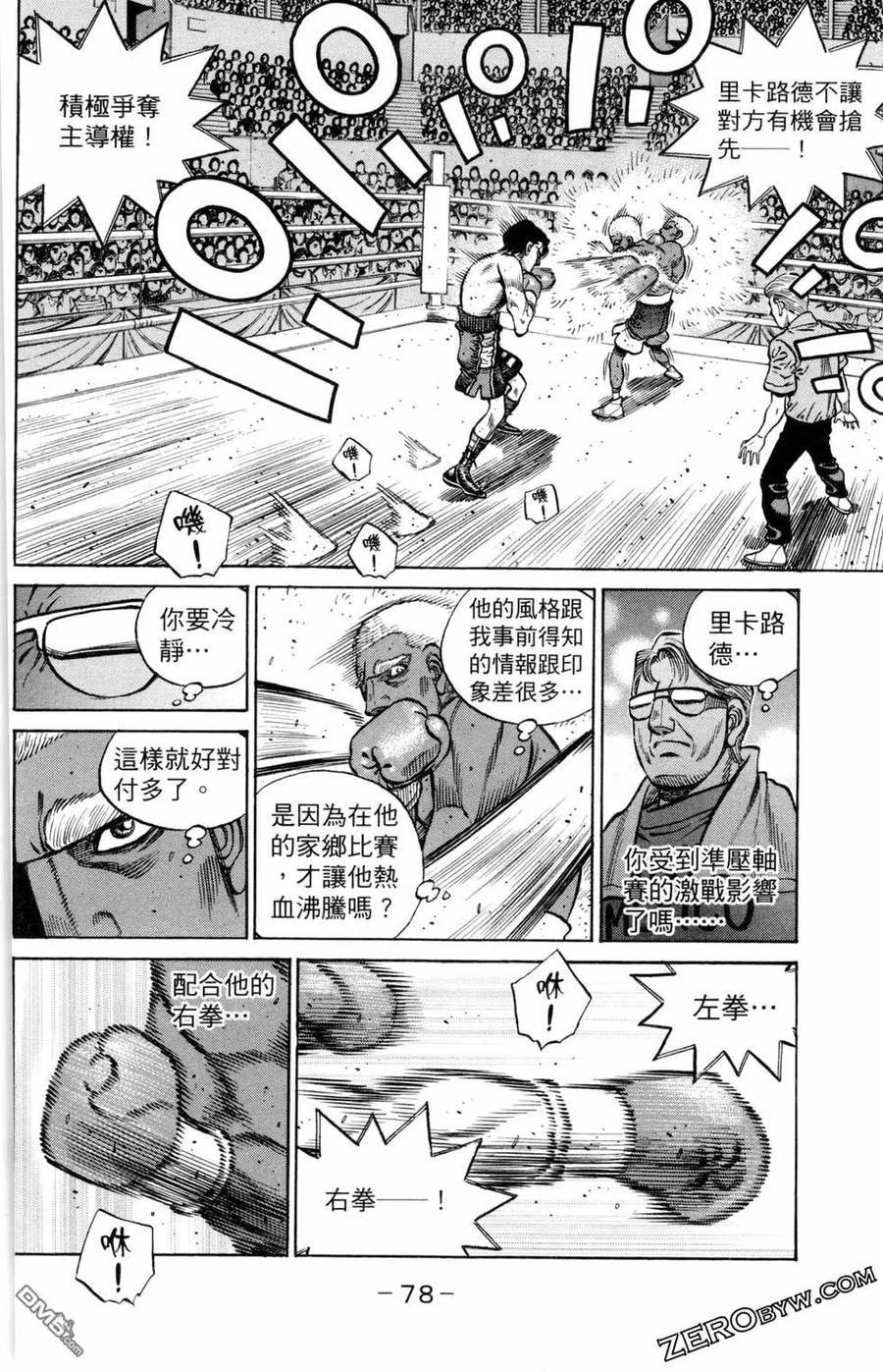 第80页